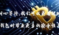  解决TP钱包待处理交易（Pending）的最佳方法与技