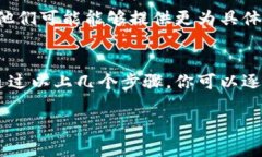 如果你在苹果手机上下载TP钱包时遇到了问题，可