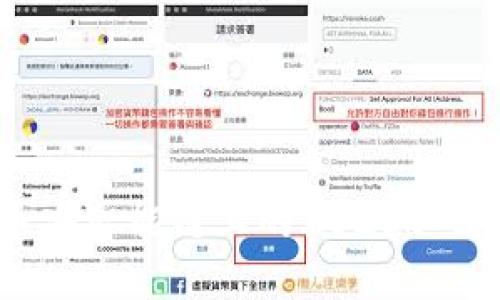 立即体验TP钱包：币安智能链上的2025必看数字资产管理工具