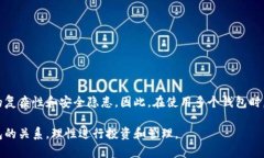 一个TP账户可以创建多个钱包吗？在现代数字金融