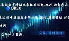 jiaodian币安与TP钱包：2025必看！即刻了解加密钱包