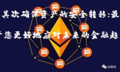 在TP钱包（TokenPocket）中，批量删除钱包并不是一