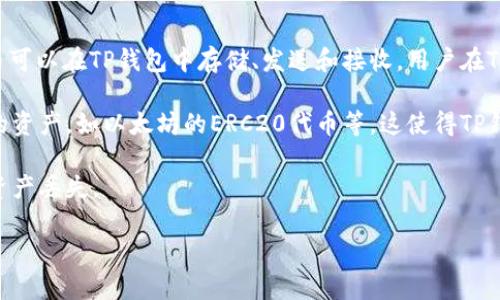 是的，TP钱包（TokenPocket）是支持TRC20（波场TRON网络的代币标准）。TRC20标准的代币可以在TP钱包中存储、发送和接收。用户在TP钱包中可以轻松管理自己的TRC20代币，同时也可以与TRON生态系统内的项目进行互动。

由于TP钱包拥有多链支持的能力，用户不仅可以使用TRC20，还能同时管理其他区块链上的资产，如以太坊的ERC20代币等。这使得TP钱包成为一个相对灵活和多功能的数字资产管理工具。

如果您需要在TP钱包中使用TRC20代币，只需确保您选择了正确的网络和地址，以免发生资产丢失。

如果您有其他关于TP钱包或TRC20的具体问题，欢迎继续询问！