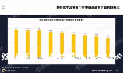 如何立即销毁TP钱包中的垃圾币？2025必看方法揭秘