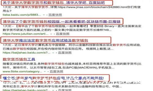 立即学习：如何在TP钱包中添加USDT，简单步骤教你轻松操作