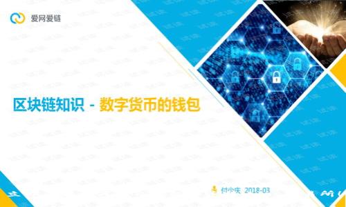 立即了解如何在TP钱包中连接Mdex交易所！