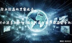 要将欧易（OKEx）的资产转移到TP钱包，您可以按