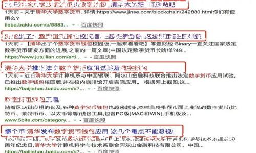 在使用TP钱包过程中，如果遇到新币无法出售的情况，用户可以通过以下几个步骤进行投诉：

1. 检查交易状态
首先，用户应确认其新币的交易状态。确保钱包中确实拥有可以出售的币种，并且该币种的交易没有被限制。很多时候，新的加密货币在上市初期可能会因为市场不成熟而面临交易困难。

2. 联系TP钱包客服
如果确认问题并非出在自己的交易行为，请及时联系客服。他们通常会提供实时帮助。用户可以通过TP钱包的官方渠道，如官方网站、社交媒体或客服热线与他们取得联系。

3. 查看社区反馈
除了联系客服之外，访问TP钱包的社区论坛和社交媒体页面，查看其他用户是否也遇到类似问题。通过社区，可以获得最新的信息和解决方案，了解是否是系统性的问题。

4. 提交正式投诉
如果上述方法未能解决问题，用户可以提交正式投诉。一般来说，投诉流程包括提供个人信息、详细描述问题、附上相关交易记录或截图等。确保信息准确无误，便于客服快速处理。

5. 考虑法律途径
在极端情况下，用户也可以考虑法律途径来保护自身权益。这通常包括收集所有与交易相关的证据，并寻求法律专业人士的建议。

总结
在面对TP钱包新币无法出售的情况时，用户应冷静处理，通过有效的方式进行投诉和反映问题。及时与客服沟通、借助社区力量以及寻求法律帮助，都是维护自身权益的重要方式。