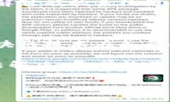 tp钱包查不到哈希值的解决方法在数字货币交易中