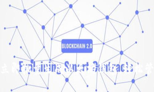 2025必看：如何立即批量生成以太坊钱包，轻松管理你的数字资产