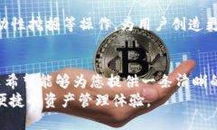 以太坊钱包开发：2025必看指南，立即掌握PHP开发