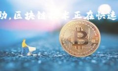 要在TP钱包中检查火币链（Huobi Chain）的持币地址