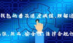    TP钱包对银行转账的影响：2025必看  /    guanji
