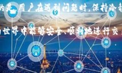 tp钱包升级后数字不显示的原因及解决方法近年来