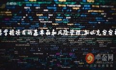 要进入一级市场，通常意味着参与一些初步的融