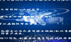将FIL（Filecoin）转移到TP钱包的步骤相对简单，以