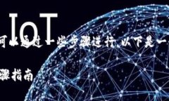 硬盘钱包和TP钱包（通常指的是Trust wallet）之间的