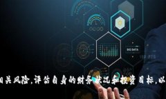 TP钱包农场是指在TP钱包平台（通常是一个加密货