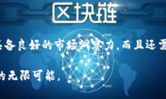 biatoti2025必看：如何立即参与TP钱包私募投资/bi