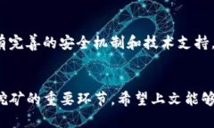   如何在TP钱包中快速找到矿池？2025必看！ /  g