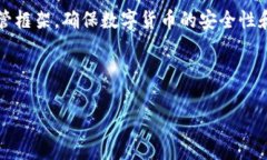 央行数字货币（Central Bank Digital Currency，简称CB