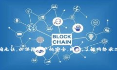 要将 imToken 钱包中的以太坊 (ETH) 转出，您可以按