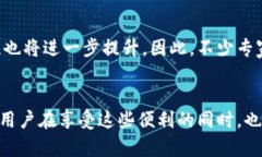   为什么将钱存入TP钱包？2025必看！ /  guanjianci