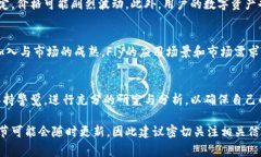 Fly（通常指的是 Flycoin 或其他类似项目）是一种