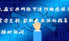 删除TP钱包的步骤可以根据您使用的设备（手机或