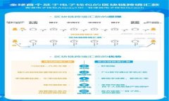 2025必看：深圳通用数字货币钱包的全解析，马上