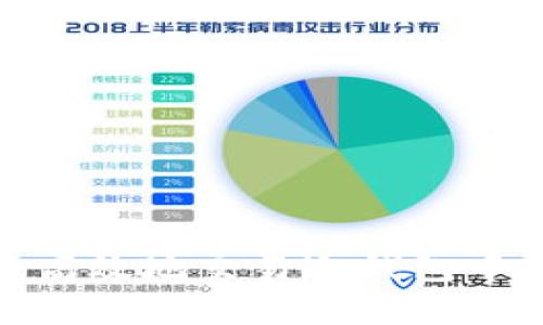 2025必看：如何安全高效地交易冷钱包中的以太坊？立即了解！