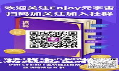 2025必看：以太坊钱包支持的币种与交易指南