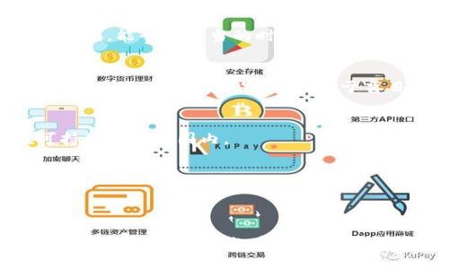   立即掌握批量创建以太坊钱包交易的终极指南（2025必看） / 

 guanjianci 以太坊钱包,批量创建,加密货币交易,区块链技术 /guanjianci 

引言
在当今迅速发展的数字货币世界，以太坊（Ethereum）作为最具潜力的智能合约平台，吸引了越来越多的投资者和开发者。随着区块链技术的日益普及，批量创建以太坊钱包及进行高效交易的需求也日益增长。然而，对于许多人来说，如何科学地创建和管理多个以太坊钱包仍是一个较为复杂的任务。因此，本文将为您提供一套详细的指南，帮助您批量创建以太坊钱包并进行交易。

为何需要批量创建以太坊钱包？
首先，批量创建以太坊钱包可以显著提高交易的效率。尤其对于投资者和开发者而言，当需要进行大量的交易时，单独创建和管理每个钱包就显得非常繁琐。此外，批量创建钱包能够降低管理多个钱包的复杂性，提供给用户更为便捷的和灵活的操作体验。
然而，随着以太坊网络的快速发展，交易快速变得更加重要。因此，使用批量钱包可以帮助用户更好地管理资产，避免因手续费上涨而造成的个别交易成本过高的问题。

批量创建以太坊钱包的工具与方法
为了批量创建以太坊钱包，市场上已经存在多种工具和方法。接下来，我们将探讨几种常见的选择：

h41. 使用命令行工具/h4
首先，使用以太坊的命令行工具（如Geth和Parity）是一种较为高效的方式。对于技术人员而言，这种方法能够提供最大的灵活性和控制权。您可以通过编写脚本来自动生成多个钱包，钱包的生成时间也会显著缩短。
例如，Geth提供了创建钱包的命令，用户只需在命令行中输入特定指令即可批量生成。

h42. 钱包生成器/h4
此外，还有一些在线钱包生成器可以帮助用户快速创建多个以太坊钱包。这些工具通常提供简单的用户界面，使得即使是非技术用户也能够轻松上手。然而，这种方法的安全性值得关注，建议用户选择信誉良好的生成器。

h43. 开源项目/h4
还有一些开源项目，通过使用这些项目的代码，您可以创建自己定制化的钱包生成工具。例如，以太坊的社区中存在一些GitHub项目，提供了全面的API接口，能够支持用户批量生成和管理以太坊钱包。

安全性与风险管理
在创建和管理以太坊钱包时，安全性永远是最重要的考虑因素。因此，用户在批量创建钱包后，需要确保有合适的安全措施，以保护自己的资产免受黑客攻击或丢失。
例如，可以考虑将钱包的私钥存储在安全的地方，避免将其放入不受信任的设备。此外，建议定期备份钱包，确保在需要时能够迅速恢复。

批量交易以太坊的实操步骤
完成批量创建以太坊钱包后，许多用户希望在这些钱包之间进行迅速的交易。以下是一些有助于快速执行交易的策略：

h41. 制定明确的交易策略/h4
为了实现高效的批量交易，用户首先需要制定明确的交易策略，包括交易目标、风险承受能力以及市场状况。此外，保持实时关注以太坊网络的动态也非常重要。通过了解市场变化，能够在适当的时机做出相应的交易决策。

h42. 使用交易机器人/h4
交易机器人能够自动化交易过程，可以帮助用户在复杂的市场中实现快速决策。这些工具能够高效地处理批量交易，大大提高了交易效率。当然，选择适合的交易机器人以及设置合理的参数也是关键，过于盲目依赖可能引发意外损失。

h43. 费用和限额控制/h4
在进行多个钱包的交易时，必须时刻关注交易费用的变化。随着以太坊网络的使用率上升，手续费有时会飙升。此时，用户可以设置交易的费用上限，确保每项交易的成本在可持续控制范围内。

成功交易后的资产管理
一旦成功交易，如何对资产进行管理同样重要。您可以考虑将资产分类存储，定期分析投资组合，投资策略。同时，进行定期的财务审核，确保所有的交易记录与市场行情相匹配。

总结
总之，批量创建以太坊钱包交易不仅可以提高操作的效率，还能够让用户在快速变化的数字货币市场中灵活应对。然而，安全性、市场动态以及交易策略的制定是影响成功与否的关键因素。因此，务必认真对待每一个环节，确保在投资的过程中能够有效管理风险。希望本文能够为您提供有价值的参考，助力您的数字资产之旅，迎接一个更加光明的未来！