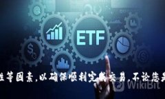 在TP钱包上，用户可以直接购买以太坊（Ethereum）