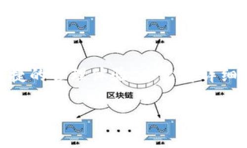 在这个数字货币和区块链王国中，小狐狸钱包（MetaMask）和TP钱包的结合使用可以为用户带来更便捷的管理体验。本文将详细介绍如何将小狐狸钱包导入TP钱包的步骤及其背后的原理，帮助你在2025年之前迅速掌握这一技能。

如何立即将小狐狸钱包导入TP钱包：2025必看指南