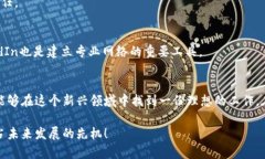 数字货币岗位：2025必看，快速入行指南与职业前