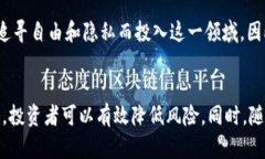 baoti2025必看：数字货币安全保护全攻略，立即行