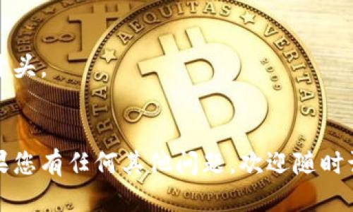要查看以太坊交易的钱包 ID（也称为地址），您可以使用以下几种方法：

### 1. 通过区块链浏览器

以太坊的所有交易记录都储存在区块链上，您可以通过区块链浏览器来查看钱包地址及其交易历史。以下是一些常用的以太坊区块链浏览器：

- **Etherscan**：在 [Etherscan](https://etherscan.io/) 上，您可以输入钱包地址，查看该地址的余额、交易历史和相关智能合约等信息。
  
- **Etherchain**：类似于 Etherscan，您可以在 [Etherchain](https://www.etherchain.org/) 上查看以太坊的各种信息。

- **Blockchair**： [Blockchair](https://blockchair.com/ethereum) 是一个多区块链浏览器，支持以太坊及其它多种区块链。

在这些网站上，您只需在搜索框中填写您想要查看的以太坊地址，点击搜索后即可获得相关信息。

### 2. 使用以太坊钱包

如果您已经拥有以太坊钱包（如 MetaMask、MyEtherWallet、Trust Wallet 等），您可以直接在这些钱包中找到自己的以太坊地址。通常情况下，钱包界面会清晰显示您的地址，并且您可以在钱包中查看交易记录。

### 3. 使用命令行工具

如果您熟悉区块链开发，您还可以使用 Ethereum 客户端（如 Geth 或 Parity）通过命令行来查询钱包地址和交易信息。这需要一定的技术知识。

### 实际操作示例

以下是通过 Etherscan 查看以太坊钱包地址的步骤示例：

1. 打开 [Etherscan](https://etherscan.io/) 网站。
2. 在首页的搜索框中输入您要查询的以太坊钱包地址。
3. 点击搜索按钮。
4. 页面将显示该钱包的详细信息，包括余额、交易数量、代币余额等。

### 注意事项

- 确认您输入的以太坊地址是正确的；以太坊地址通常是 42 个字符的字符串，以 
