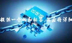 以下是关于如何创建以太坊钱包的详细指南。首