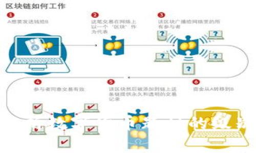 2025必看：深入解析数字货币题材的级别区分与投资策略