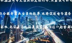 福州作为中国的一个重要城市，近年来积极探索