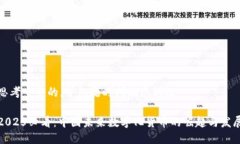 思考一个的，并包括时间敏感词汇：2025必看：中