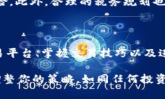   2025必看：数字货币怎么买卖，快速入门指南！