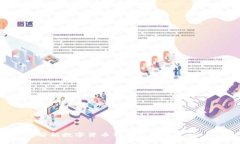 2025必看：全面解析数字货币钱包交易模式，立即