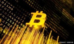 2025必看：武汉奥沃斯数字货币的未来趋势与投资