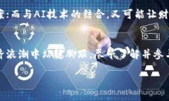   2025年必看：吴通数字货币如何改变你的投资策