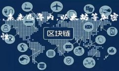 如何立即将以太坊加入雷达钱包：2025必看指南以