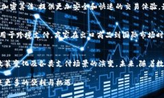 中国数字货币，即数字人民币（e-CNY），是由中国